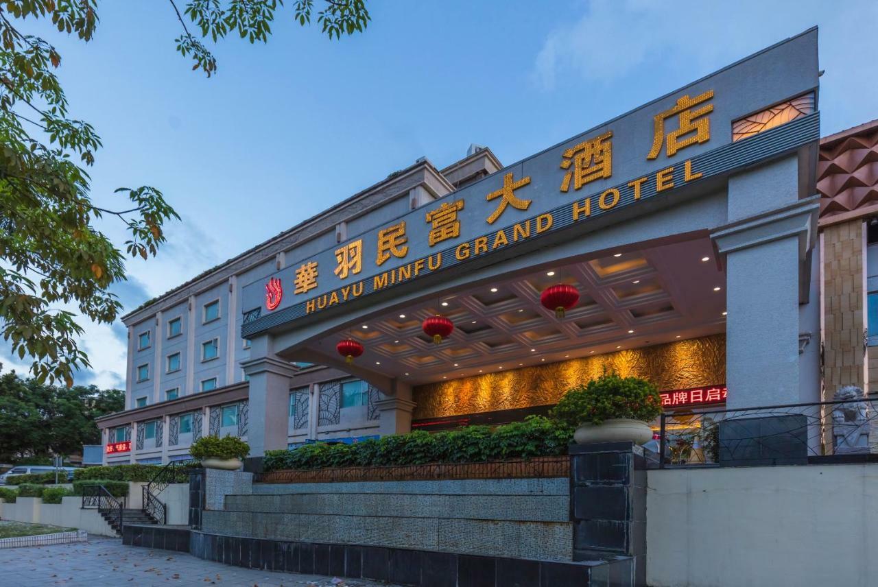 Hua Yu Min Fu Hotel Чжухай Экстерьер фото